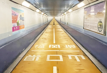 関門トンネル人道　写真