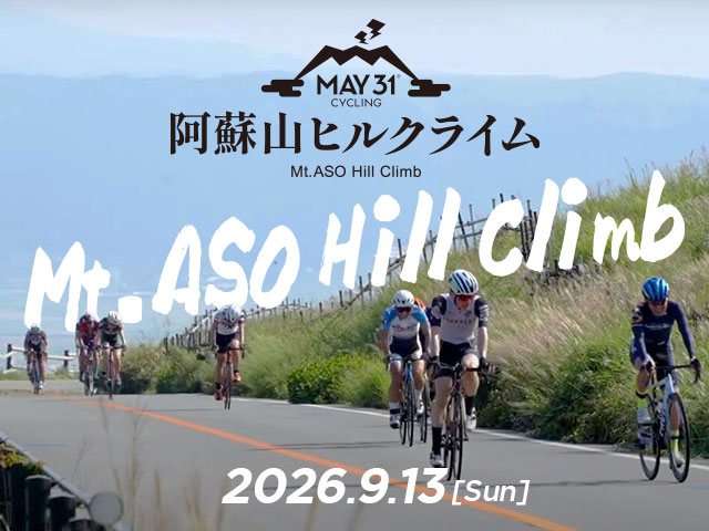 自転車イベントの情報