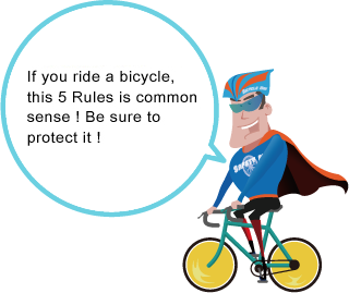 自転車に乗るならこの五則は常識！必ず守ろう！