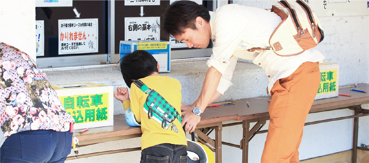 北九州交通公園では親子で補助なし自転車教室」を開催しています。 