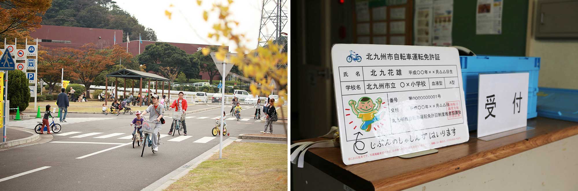 北九州交通公園で自転車運転免許講習会の風景
