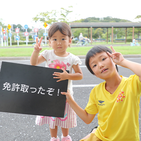 北九州交通公園できっずじてんしゃめんきょ取得写真02