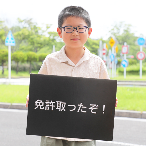 北九州交通公園で自転車運転免許取得写真01