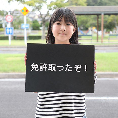 北九州交通公園で自転車運転免許取得写真02